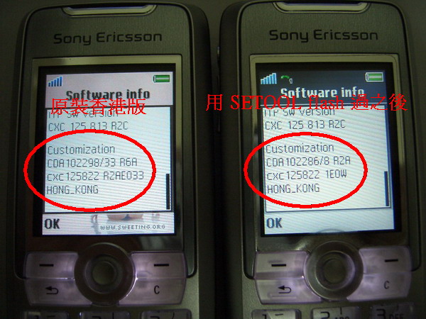 2005-02-07_225414_K700_CDA_Compare_words.jpeg